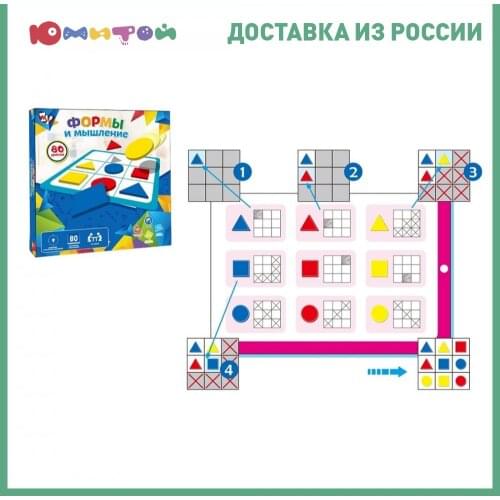 НАША ИГРУШКА 3D Puzzles