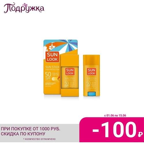 Солнцезащитные крема для лица SUN LOOK China At AliExpress