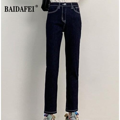 2021 Womens Straight Business Jeans Street Collocation High Heels Commuter Denim Trousers Vintage Stretch High Waist Nine Pants