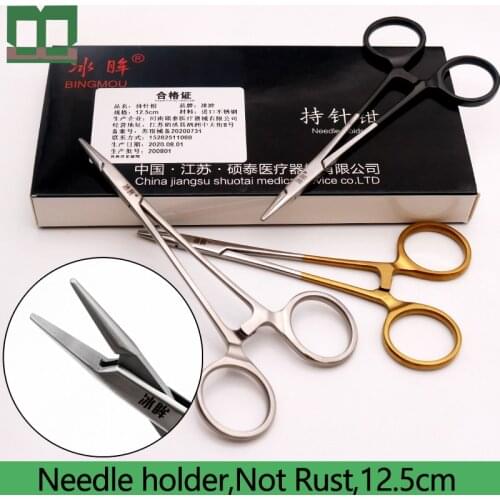 Needle holder serration import stainless steel 12.5cm surgical operating instrument Double-eyelid tool