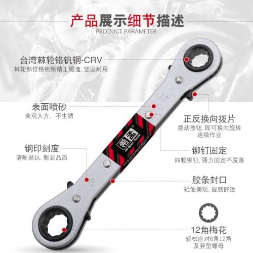 Ratchet wrench Double-headed two-way quick wrench 6-22mm labor-saving wrench tool set socket wrench