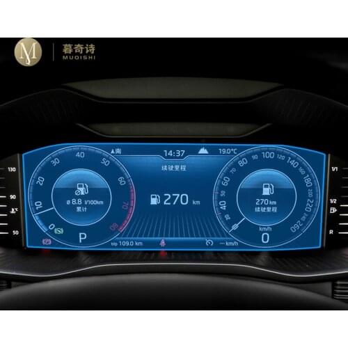 For Skoda Kodiaq Scala 2019-2021 Dashboard Panel Tempered glass Instrument Screen Speedometer Film Car Interior Accessories 2020