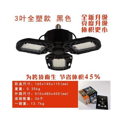 Super Bright LED Garage Lights 3 Leaf 45W Plastic Black High Configuration Wide Voltage Universal Home Garage Lights 1PCS