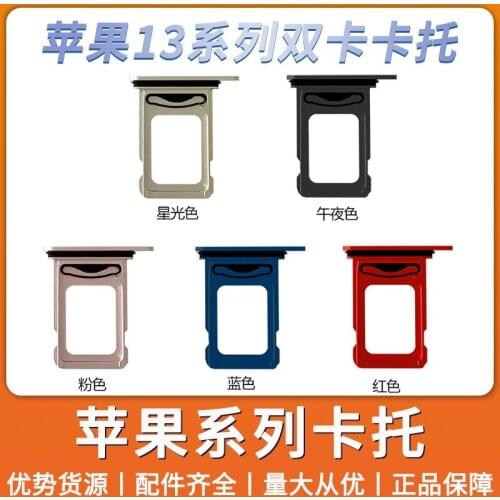 Лотки для сим карт Aibimy China At AliExpress