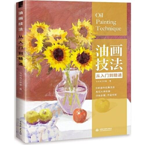 Oil Painting Technique Book From Entry To Mastery Self study course for beginners of oil painting Character landscape still life