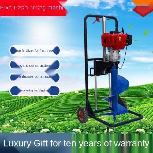 Tree Planting Drill Earth Boring Machine Furrow Fertilization HighPower Tree Planting Artifact Agricultural Tools Soil Loosening