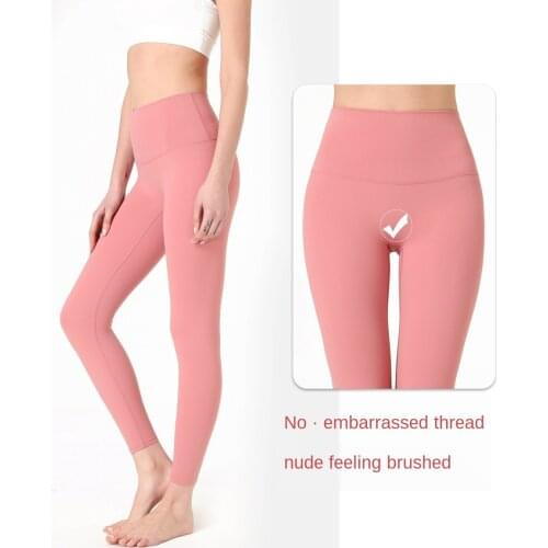 Nude yoga pants womens no embarrassment line high waist hip lifting elastic fitness pants gym accessories women
