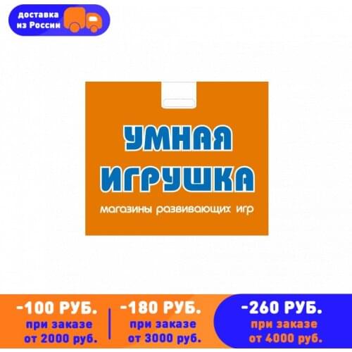 Умная игрушка Car Stickers