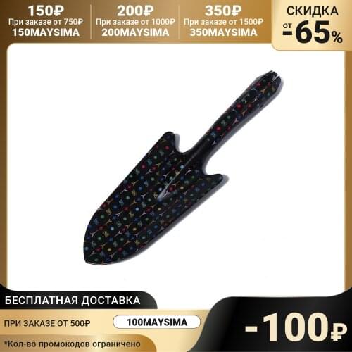 Greengo Hand Garden Tools