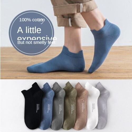 Socks mens cotton socks shallow mouth short tube cotton mens boat socks deodorant and sweat-absorbent summer tube socks