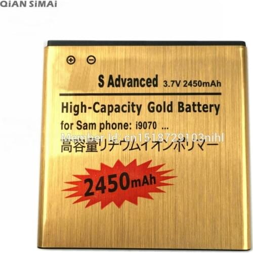 QiAN SiMAi 2450mAh High quality Gold Golden battery For Samsung Galaxy S Advanced I9070 GT-i9070