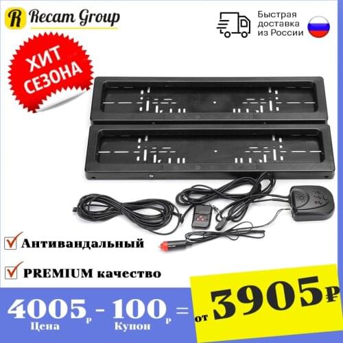 RECAM Car Exterior Accessories