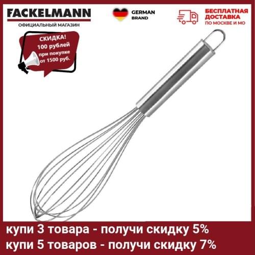 Мешки и блендеры для теста FACKELMANN China At AliExpress