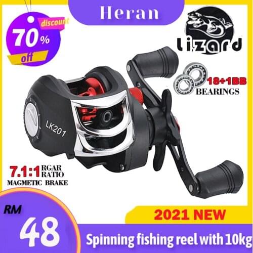 Lizard 17+1BB 10KG Max Drag Fishing Baitcasting Reel High Speed Fishing Reel Tricolor Shallow Cup Reinforced Reel 7.2:1