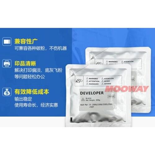 200g Compatible developer powder for Toshiba 2006 2306 2506 2307 2507 2505 D2505 developer powder