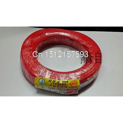 BVR/ RV 0.75mm2 300/500V Electrical Wire Cable Single Core Strand Flexible Wire with Copper Conductor 100meter