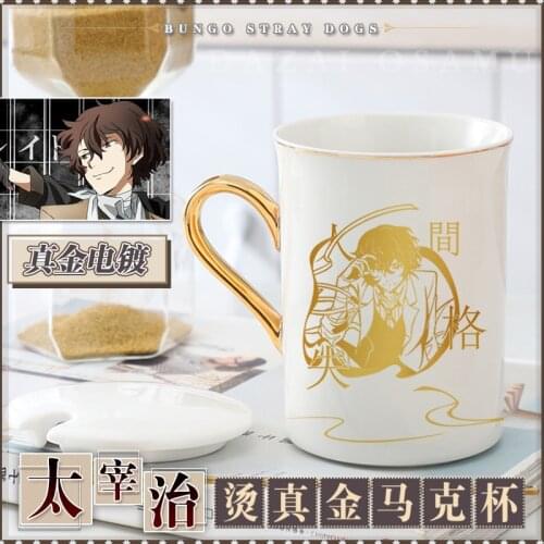 Anime Bungou Stray Dogs Dazai Osamu Ceramic Mug Cup Coffee Water Cup Gold stamping Men Women Spoon+Cup lid +Cup Fashion Gif