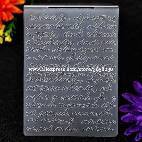 Letters Plastic Embossing Folder For Scrapbook DIY Album Card Tool Plastic Template 10.6x14.5cm 8070843