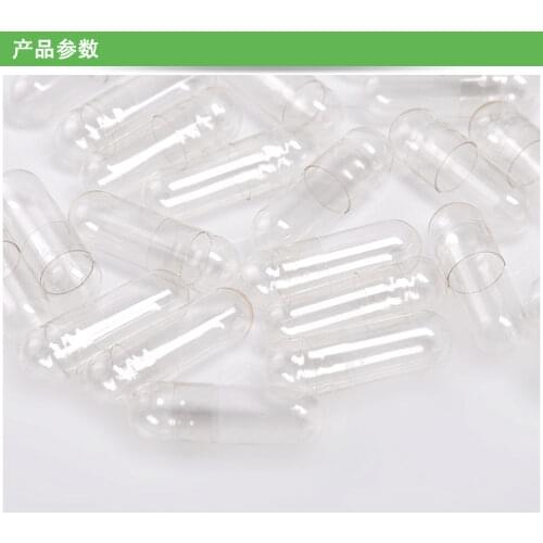 1000PCS Size 0# Cellulose Clear HPMC Plant Empty Capsules, Pill Case, Vegetarian Capsules Joined Capsule