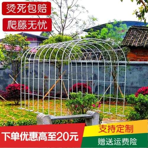 New flower stand wrought iron flower stand iron wire with climbing frame garden decoration outdoor rose frame wisteria climbing