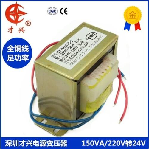Power Transformer 150W DB-150VA 220V to 24V 6.25A AC 24V Monitoring Transformer