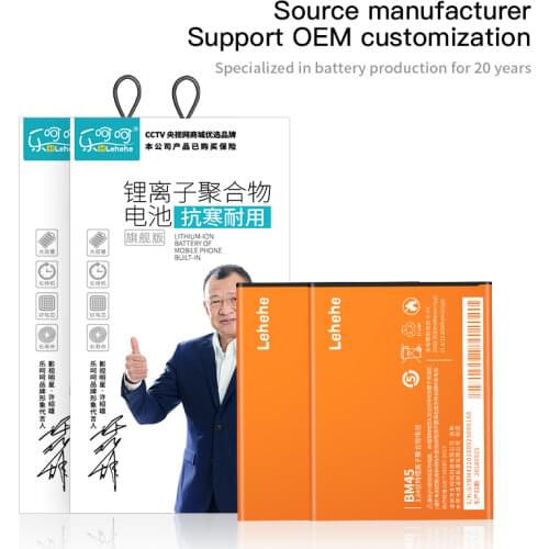 Lehehe Xiaomi Mi 2S Phone Batteries