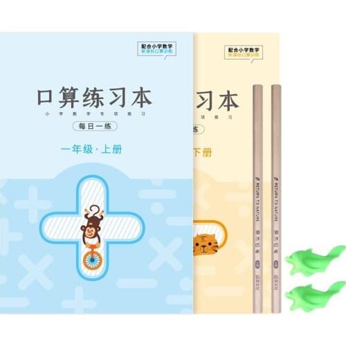 New 4 Books/sets of Addition, subtraction, multiplication and division Learning Mathematics Handwriting Practice Books Age 3-8