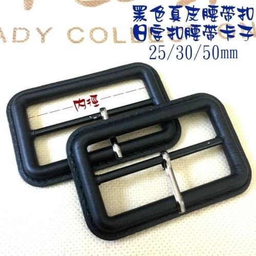 Free shipping 1pcs black sewing three high-end trench coat Genuine leather belt buckle word buckle inner diameter 25mm/30mm/50mm