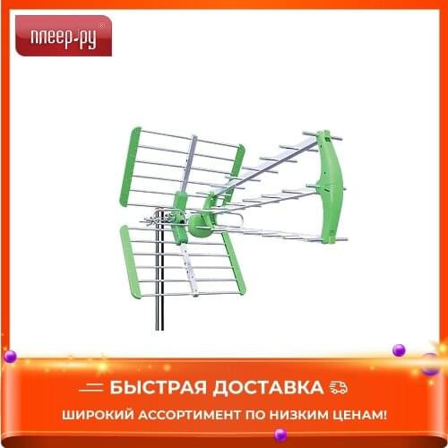 WORLD VISION TV Antenna