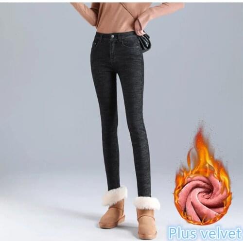 2021 Korean Winter Thick Women Warm Skinny Jeans Simple Stretch Add Velvet Fleece Trousers Female High Waist Denim Pencil Pants