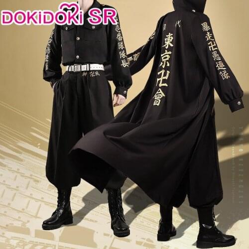 1 Deposit =$5 Coupon DokiDoki-SR Anime Tokyo Revengers Sano Manjiro Cosplay Costume Sano Manjiro