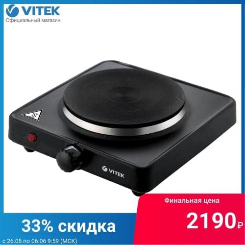 Vitek Table Electric Stoves