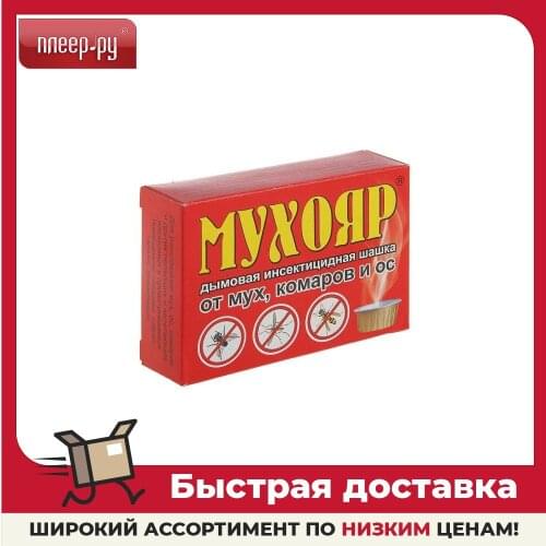 Защита от комаров BoyScouT China At AliExpress