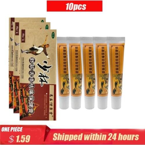 10pcs Chinese Shaolin Pain Relieve Cream Suitable Rheumatoid Arthritis Joint Back Herbal Analgesic Balm Pain Relief Ointment