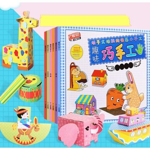 12Pcs/set DIY Educational Origami Paper Cutting Book Crafts Children Handmade Toys Kindergarten Fun Puzzle Baby Kids Toy Gifts
