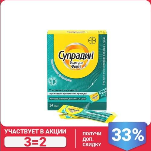 I-Pfarma Trento S.p.A. Vitamins / Minerals