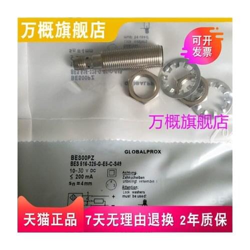 Original new 100% 516-325-G-E5-C-S49 proximity switch