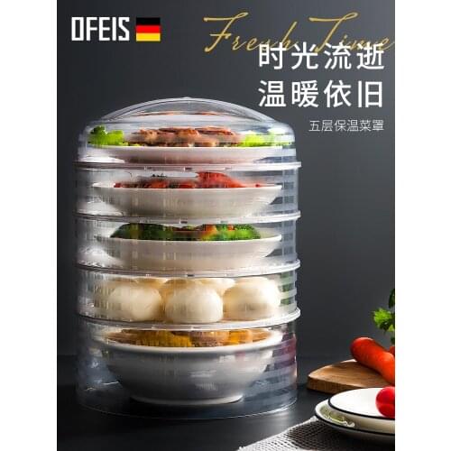 OFEIS Insulation Vegetable Cover Food Cover Thick and Dust-proof Heating Warm Rice Cover Leftovers Cover Vegetable Godware