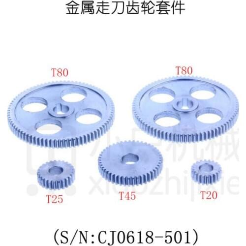 Free shipping S/N CJ0618-501 mini lathe gears , Metal Cutting Machine gears lathe gears 5pcs Metal screwdriver metal gear kit
