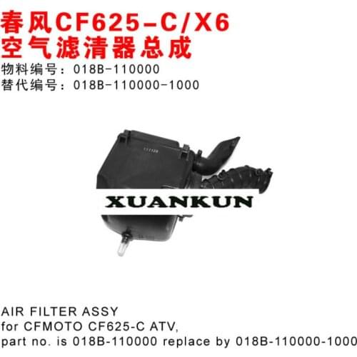 CFMOTO CF625-C / X6 Air Filter Assembly All Terrain Vehicle Beach Motorcycle Accessories 018B-110000