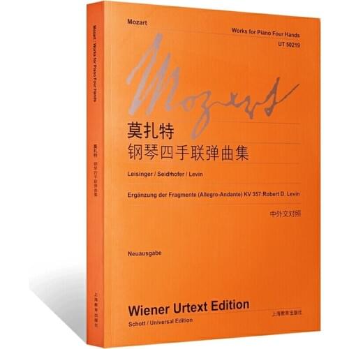 Music score, Vienna urtext edition, Mozart, Works for piano four hands