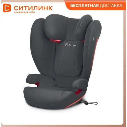 Cybex Child Car Seats