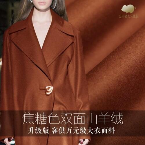 Upgraded double-sided thick cashmere fabric high-end guest for wool fabric autumn winter coat cashmere wool fabric wool cloth