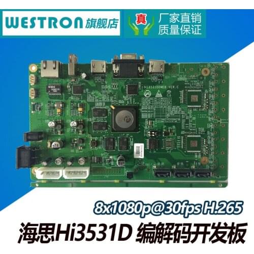 For Hess Hi3531D Development Board H.265/H.264 Coding and Decoding Development Board