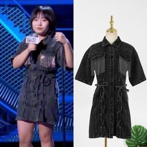 KPOP IU Seo Yea Ji autumn new fashion Black tassel High Waist denim dress women party elegant spring slim cowboy casual Dresses