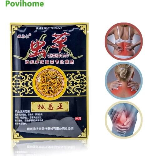 64PCS Sumifun Chinese Medical Plaster Pain Relief Patches Herbs Plaster Joint Pain Killer Muscle Relaxation Tiger Balm Massage