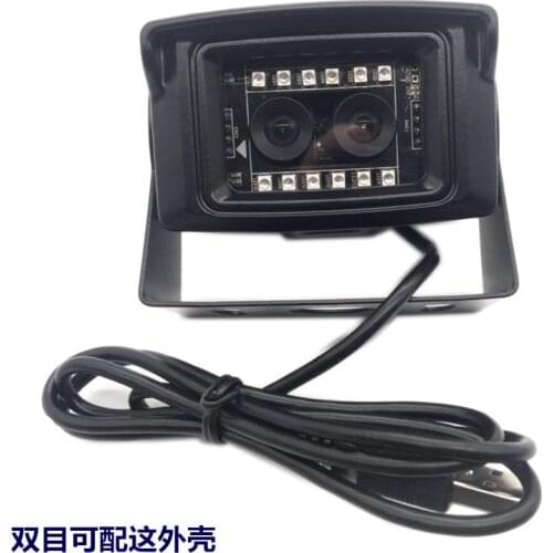 Binocular Camera Module 200 Million Face Recognition with Infrared Night Vision UVC
