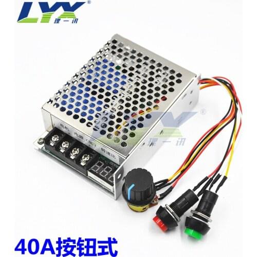 12 v24v36v48v electric putter PWM dc linear motor slowdown motor speed reversing and reversing push button