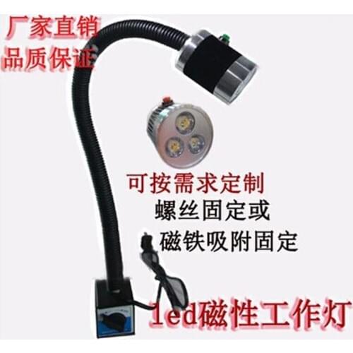 9W 24V-110V 220V low price soft rod magnetic base high power led CNC machine light /work table lamp / milling machine Light