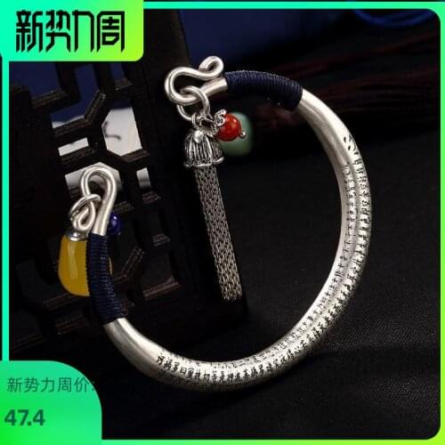 999 Thai silver buddhist foot silver vintage matte heart sutra tassel hanfu cheongsam with open bracelet Chinese style